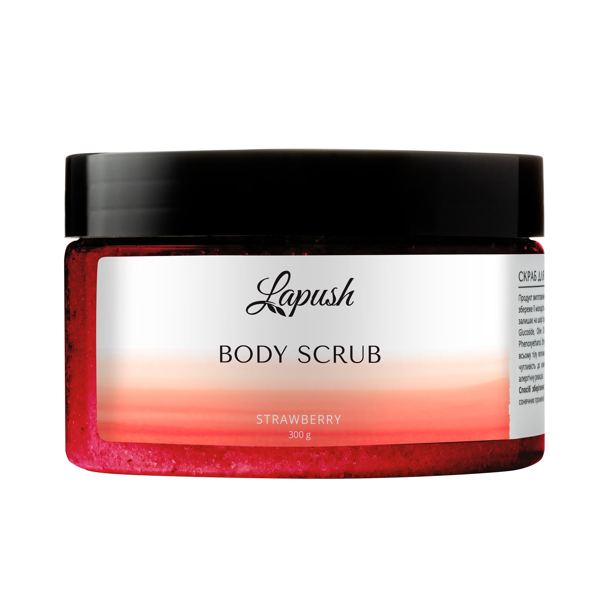 Цукровий скраб для тіла Lapush Strawberry, 300 г
